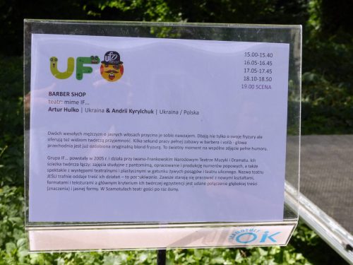 UFO-20250012